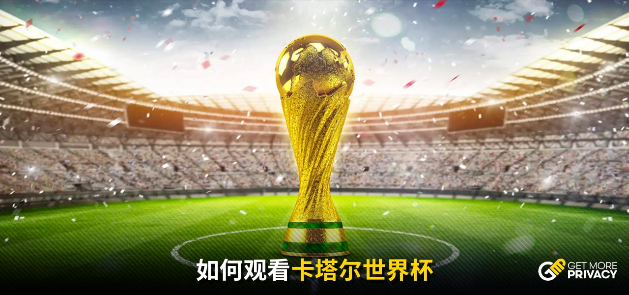 聯賽